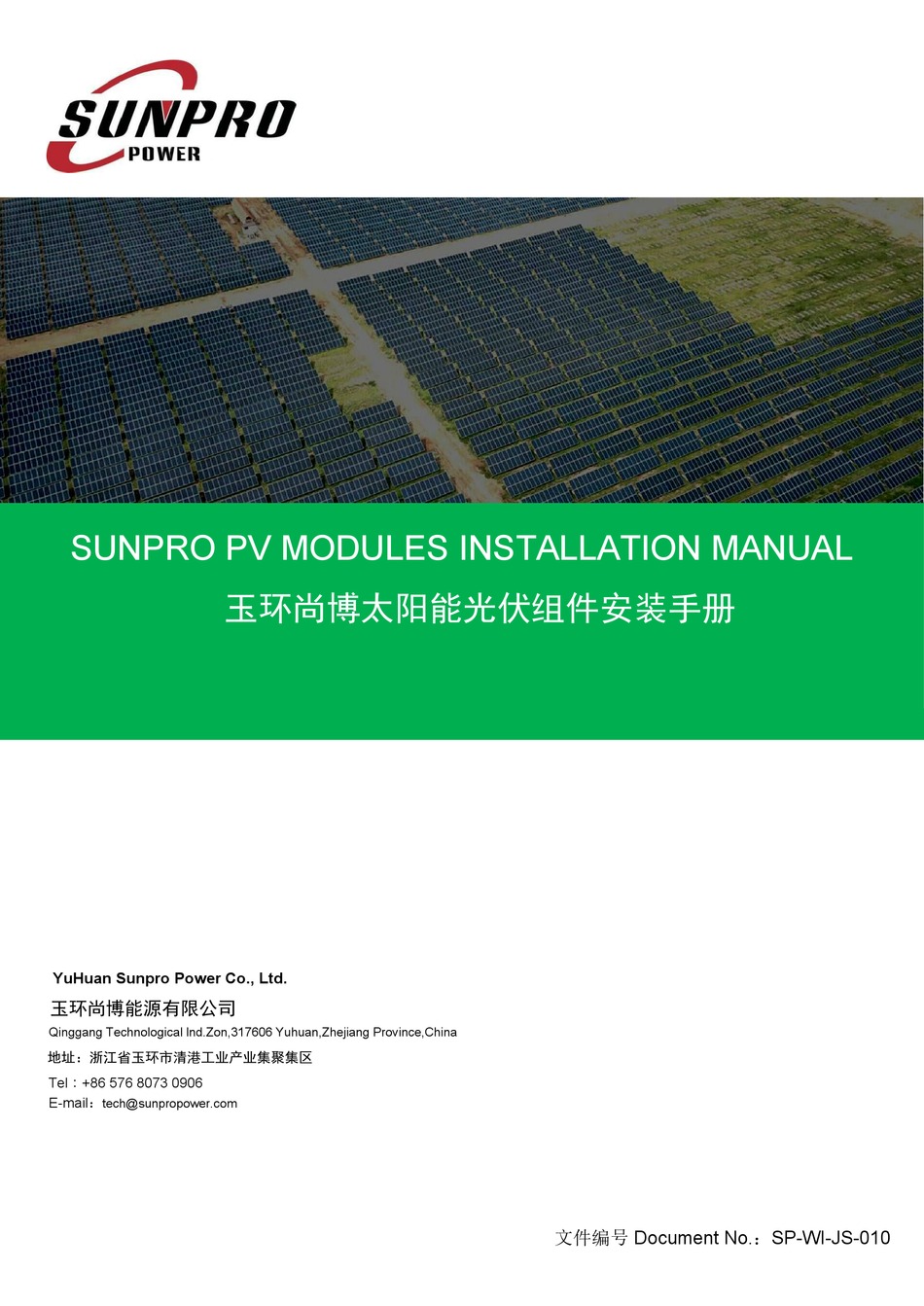SUNPRO SP520144M10 INSTALLATION MANUAL Pdf Download ManualsLib