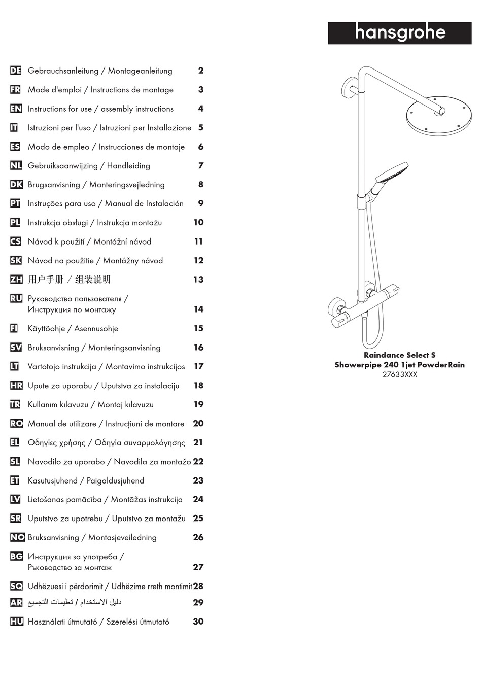 HANS GROHE RAINDANCE SELECT S SHOWERPIPE 240 1JET POWDERRAIN 27633