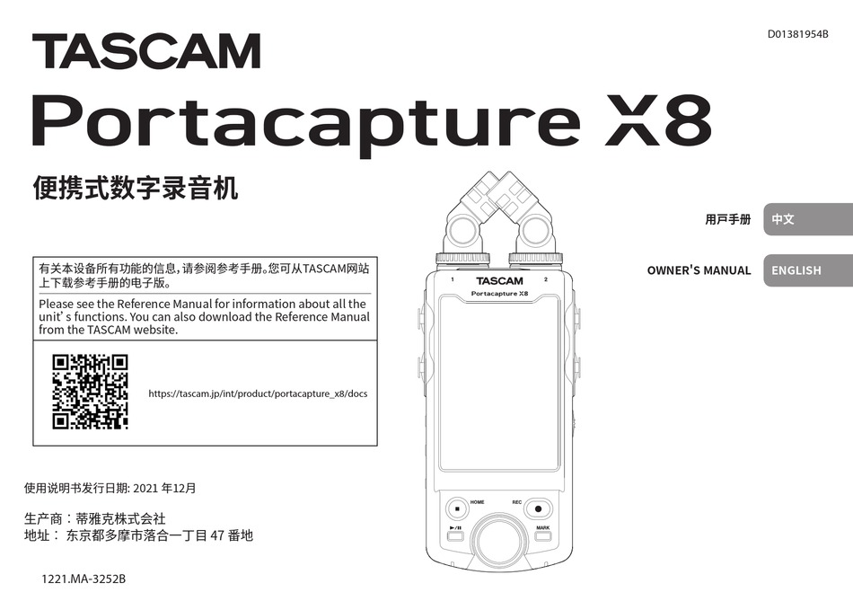 TASCAM PORTACAPTURE X8 OWNER'S MANUAL Pdf Download ManualsLib