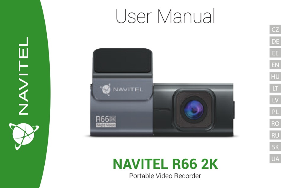 Navitel dvr center