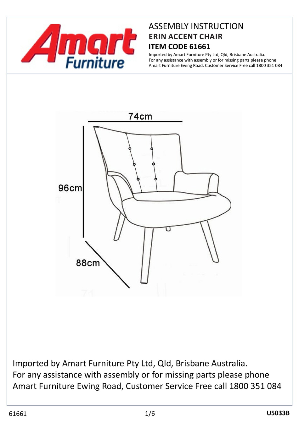 AMART FURNITURE ERIN 61661 ASSEMBLY INSTRUCTION MANUAL Pdf Download