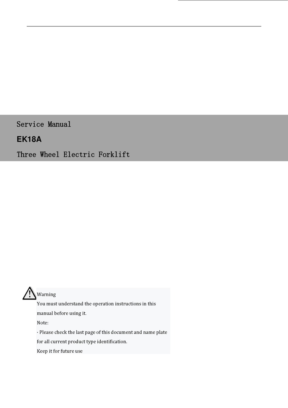 EKKO EK18A SERVICE MANUAL Pdf Download ManualsLib