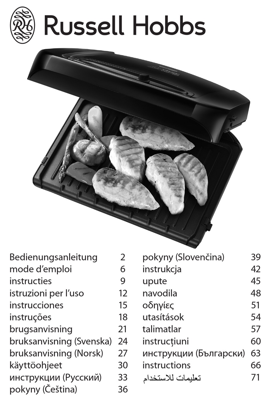 RUSSELL HOBBS 2085056 INSTRUCTIONS MANUAL Pdf Download ManualsLib