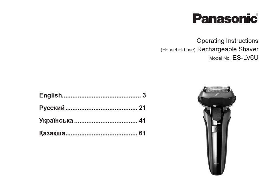 PANASONIC ESLV6U OPERATING INSTRUCTIONS MANUAL Pdf Download ManualsLib