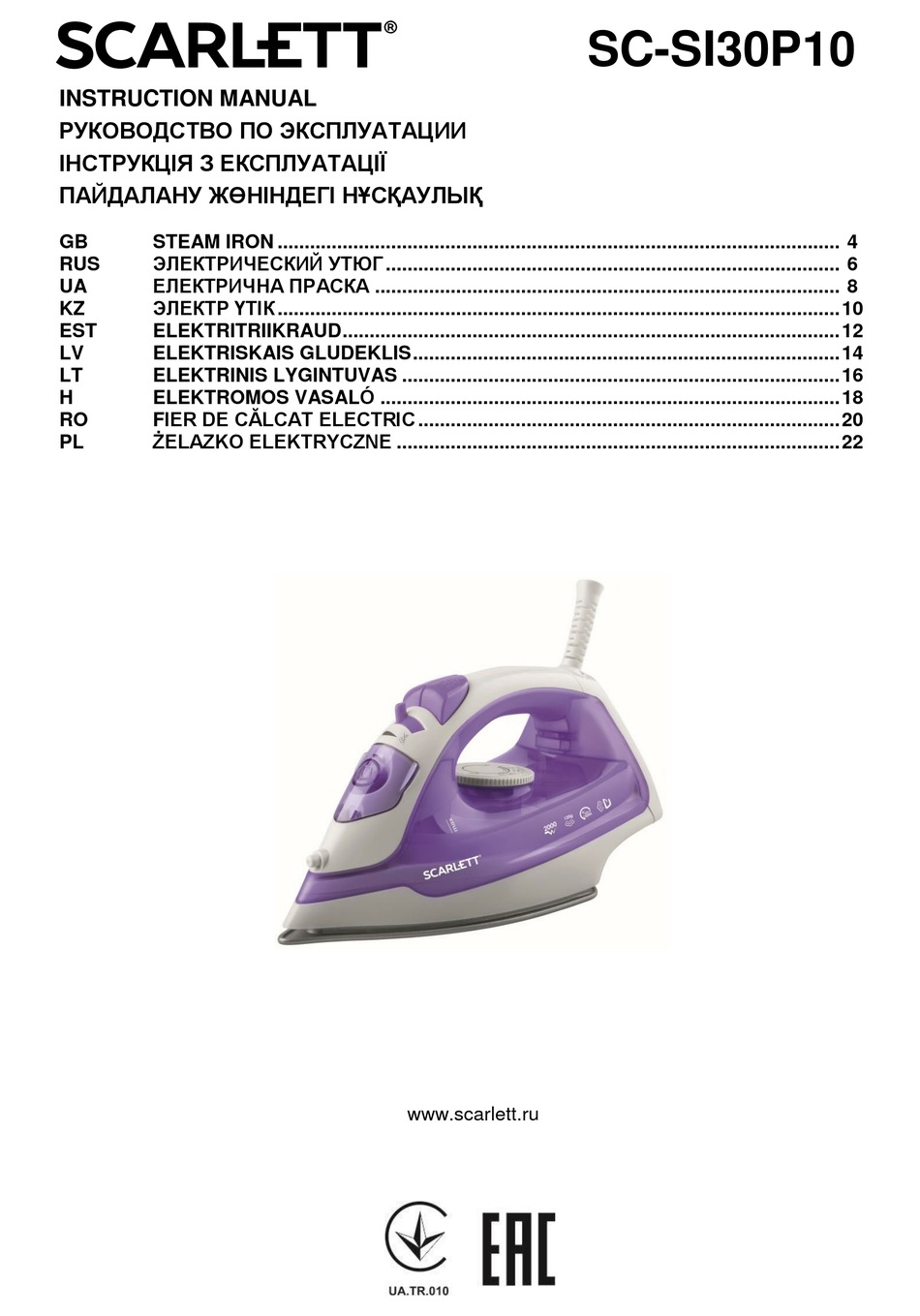 SCARLETT SC-SI30P10 INSTRUCTION MANUAL Pdf Download | ManualsLib