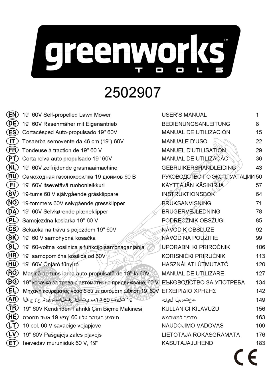 GREENWORKS TOOLS 2502907 USER MANUAL Pdf Download | ManualsLib