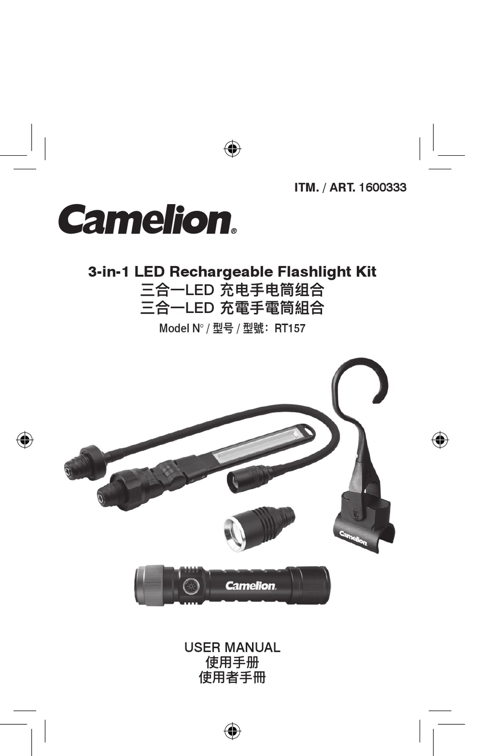 CAMELION RT157 USER MANUAL Pdf Download | ManualsLib