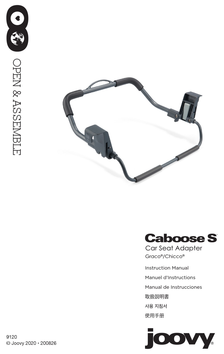 JOOVY CABOOSE S INSTRUCTION MANUAL Pdf Download ManualsLib