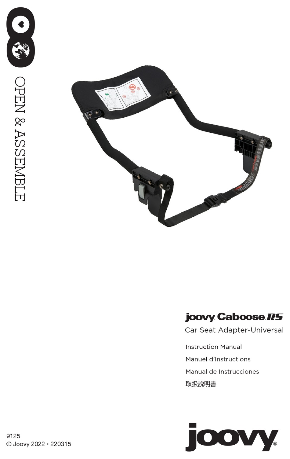 JOOVY CABOOSE RS INSTRUCTION MANUAL Pdf Download ManualsLib