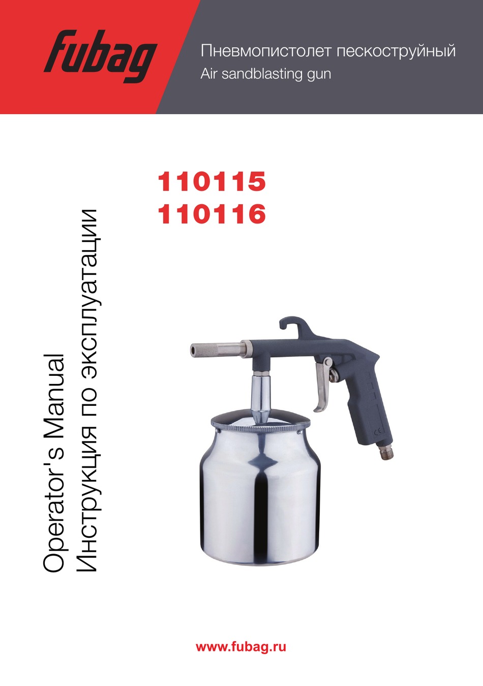 FUBAG 110115 OPERATOR'S MANUAL Pdf Download | ManualsLib
