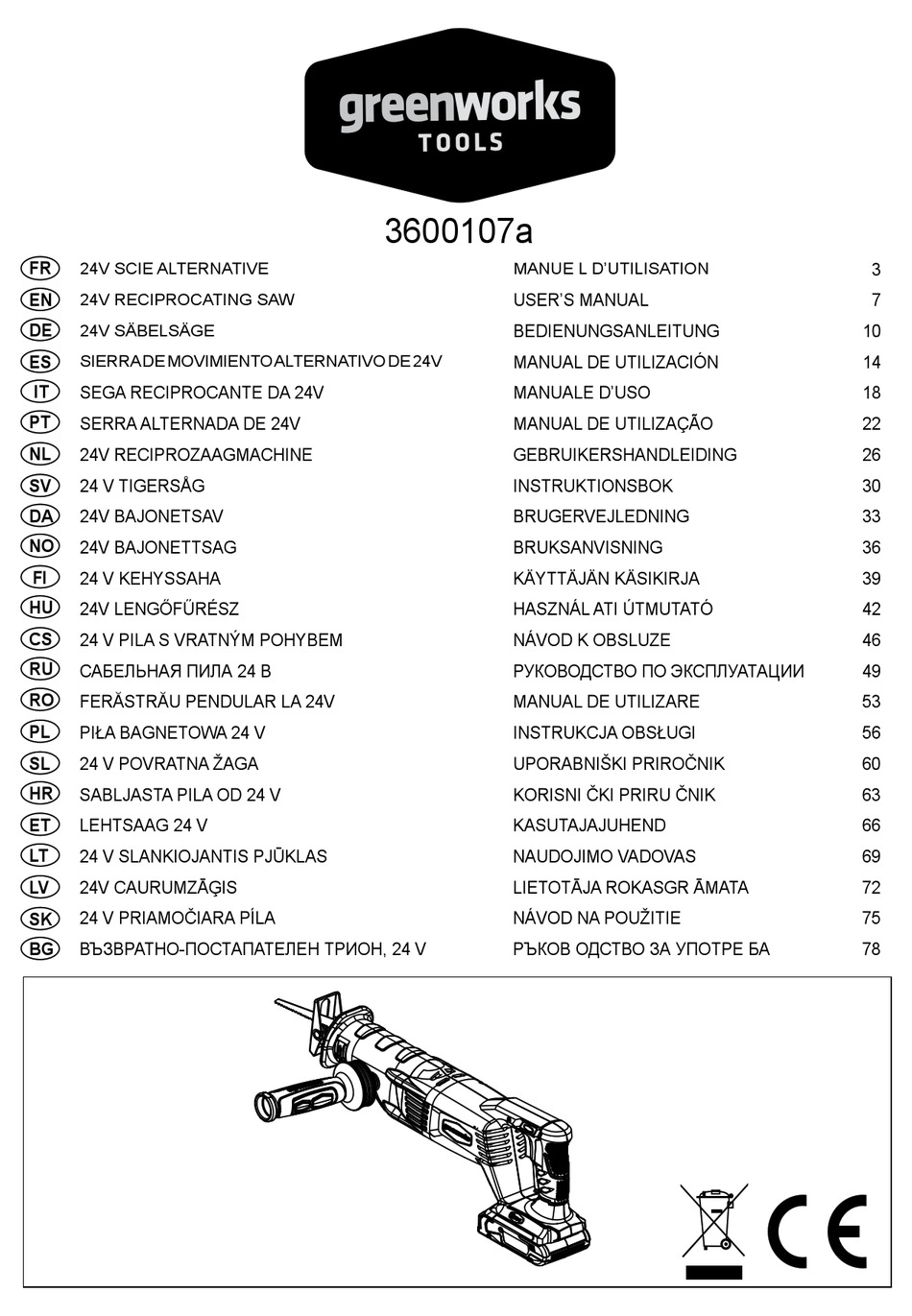 GREENWORKS TOOLS 3600107A USER MANUAL Pdf Download | ManualsLib