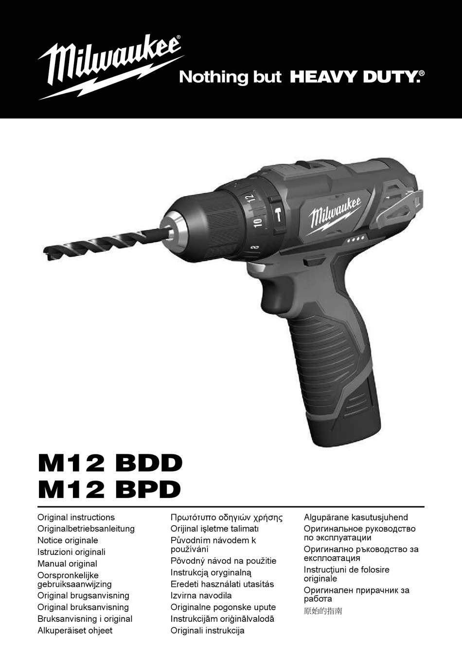 milwaukee-m12-bdd-original-instructions-manual-pdf-download-manualslib