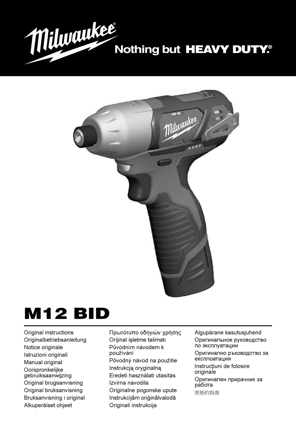 milwaukee-m12-operator-s-manual-pdf-download-manualslib