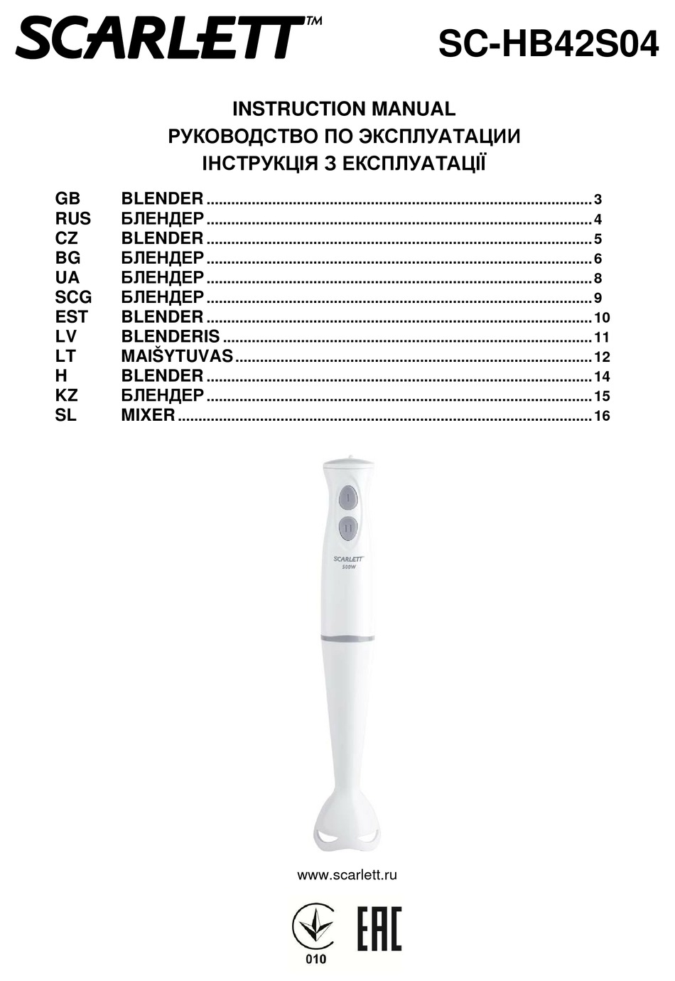 SCARLETT SC-HB42S04 INSTRUCTION MANUAL Pdf Download | ManualsLib