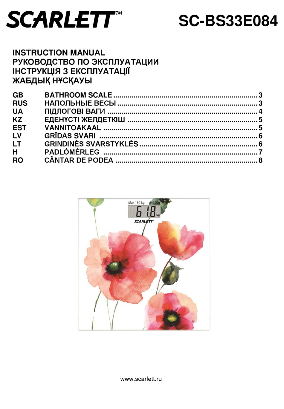 SCARLETT SC-BS33E084 INSTRUCTION MANUAL Pdf Download | ManualsLib