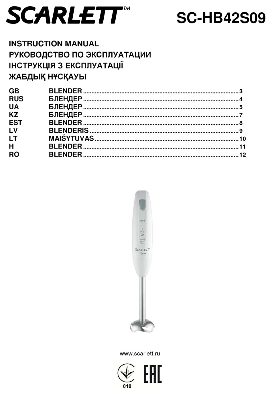 SCARLETT SC-HB42S09 INSTRUCTION MANUAL Pdf Download | ManualsLib
