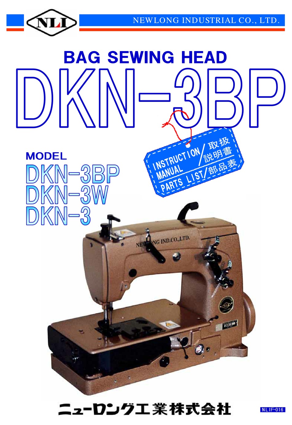 dkn am3i review