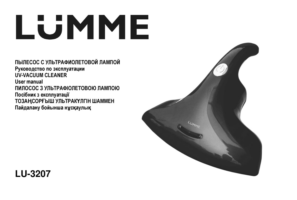 LUMME LU-3207 USER MANUAL Pdf Download | ManualsLib