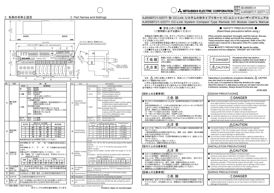 MITSUBISHI ELECTRIC AJ65SBTC1-32DT1 USER MANUAL Pdf Download