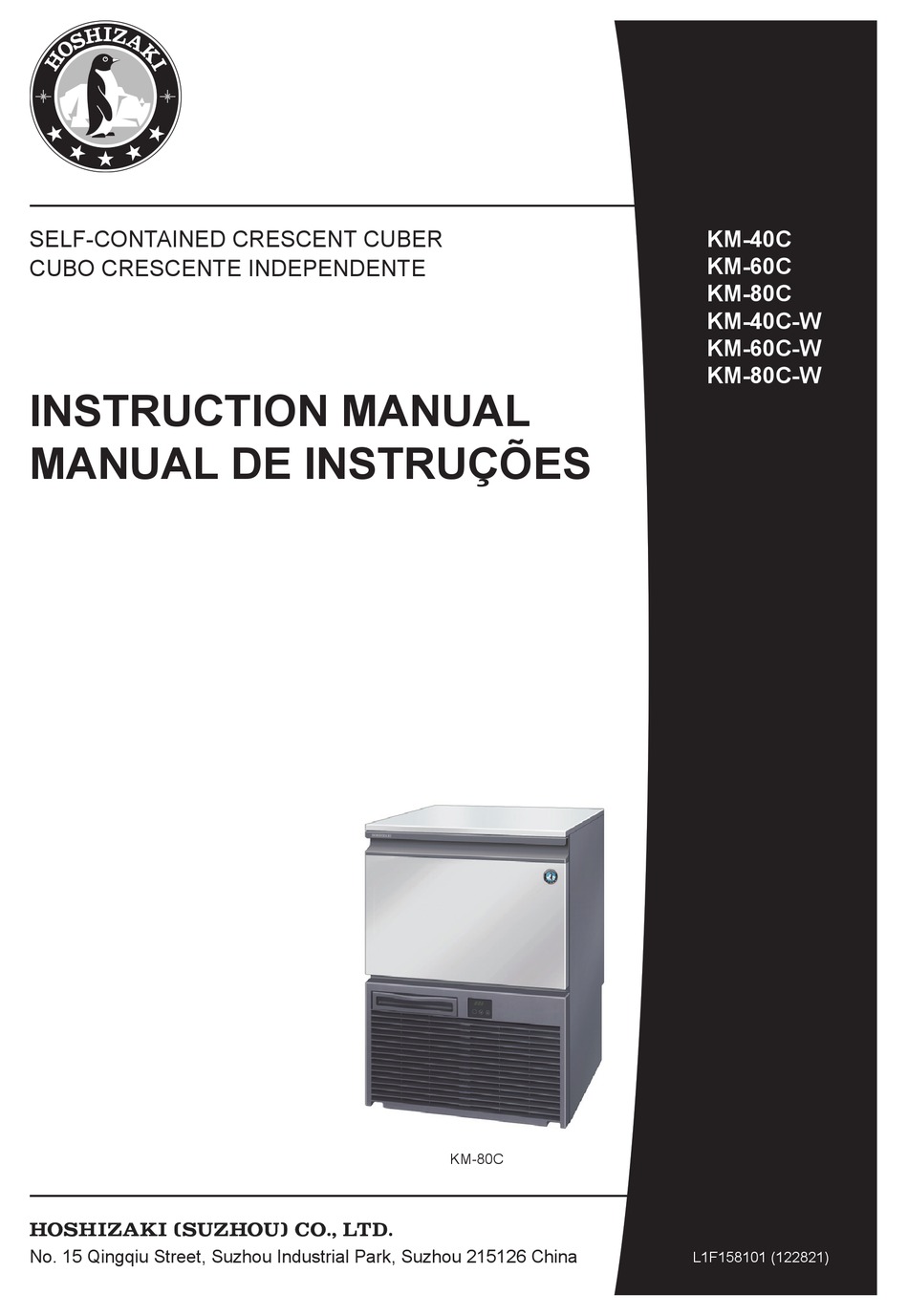 HOSHIZAKI KM40C INSTRUCTION MANUAL Pdf Download ManualsLib