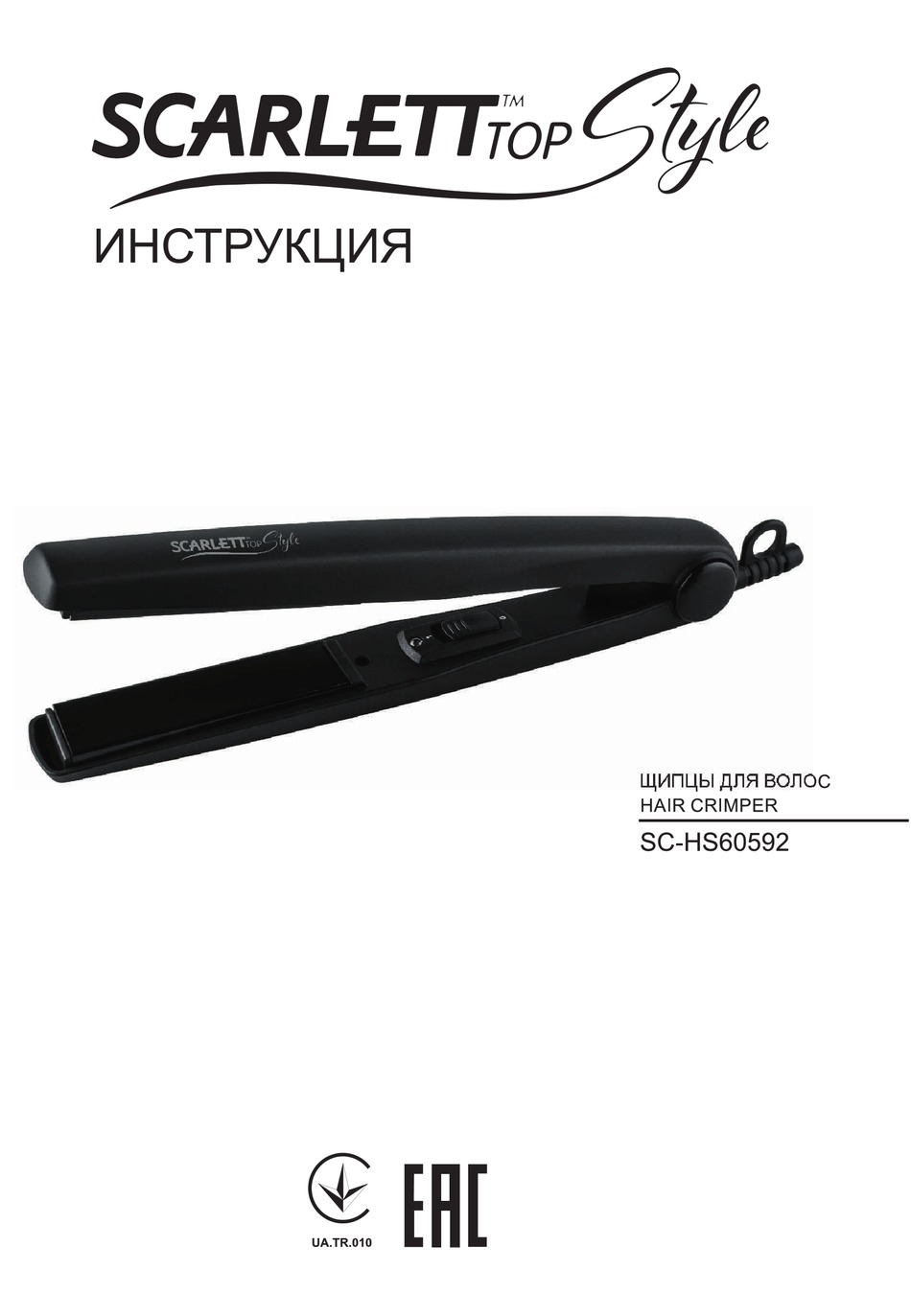 Image of Scarlett SC-HS60598 hair styling iron