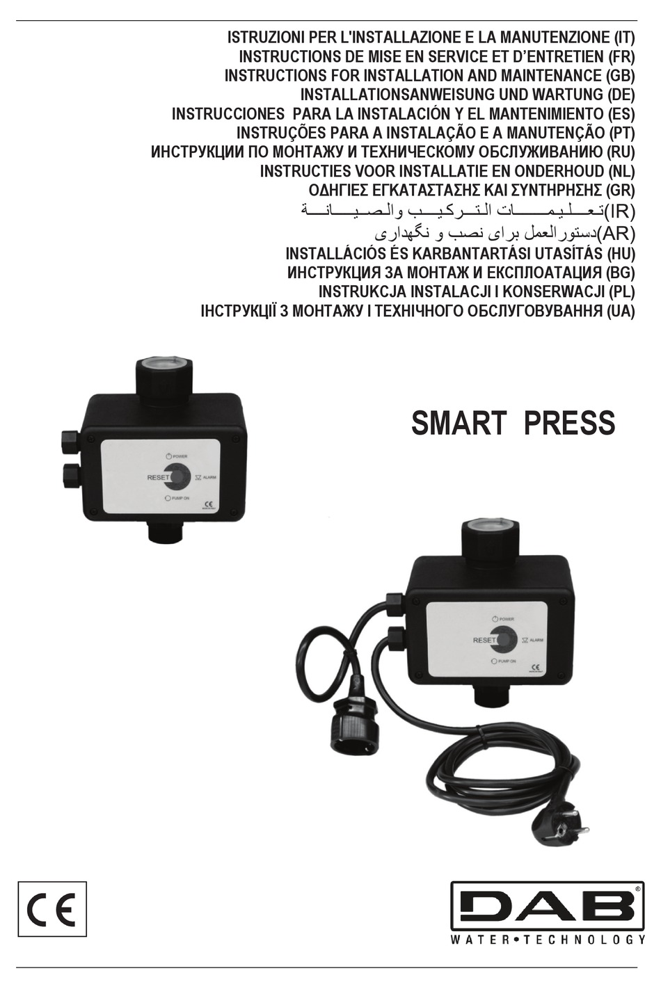 DAB SMART PRESS INSTRUCTION FOR INSTALLATION AND MAINTENANCE Pdf