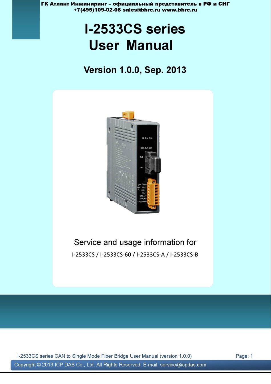 icp-das-usa-i-2533cs-series-user-manual-pdf-download-manualslib