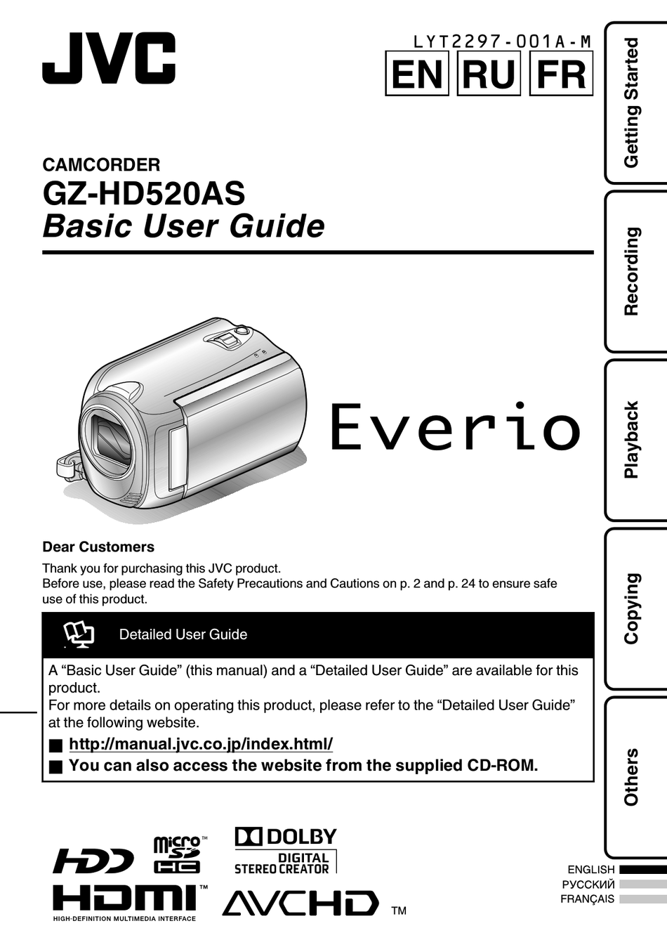 JVC EVERIO GZHD520AS BASIC USER'S MANUAL Pdf Download ManualsLib
