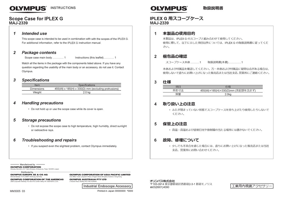 olympus-maj-2339-instructions-pdf-download-manualslib