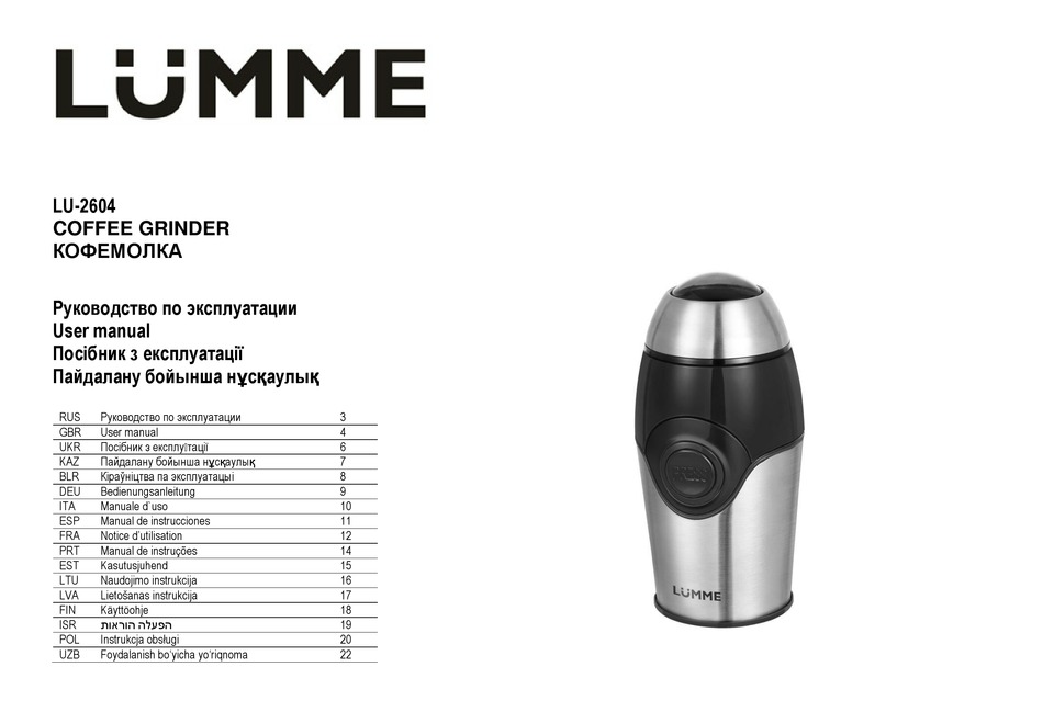 LUMME LU-2604 USER MANUAL Pdf Download | ManualsLib