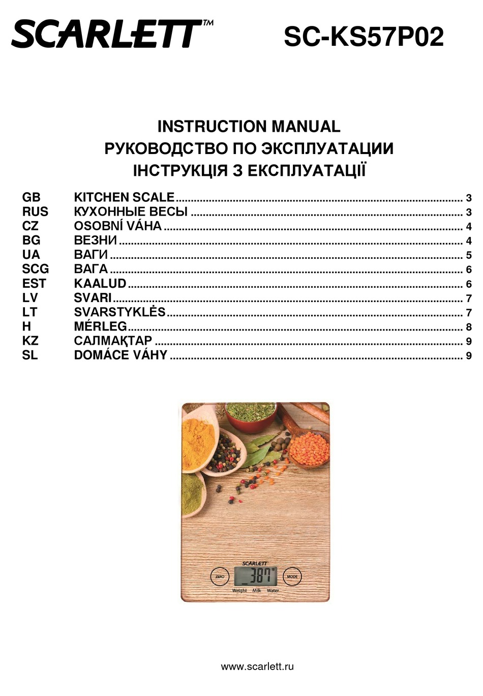 Весы скарлет инструкция. Инструкция Scarlett SC-ks57p66. Весы Скарлет кухонные инструкция. Весы Scarlett инструкция на русском. Инструкция по эксплуатации весов электронных напольных Скарлет.