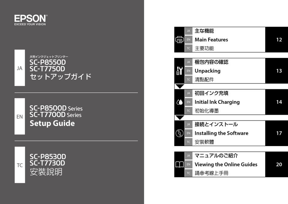 epson-sc-p8550d-series-setup-manual-pdf-download-manualslib