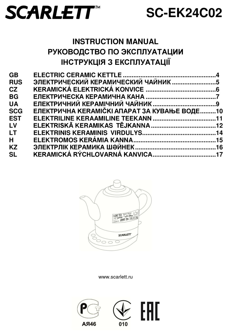 SCARLETT SC-EK24C02 INSTRUCTION MANUAL Pdf Download | ManualsLib