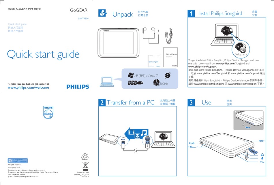 PHILIPS GOGEAR SA4TP304 QUICK START MANUAL Pdf Download ManualsLib