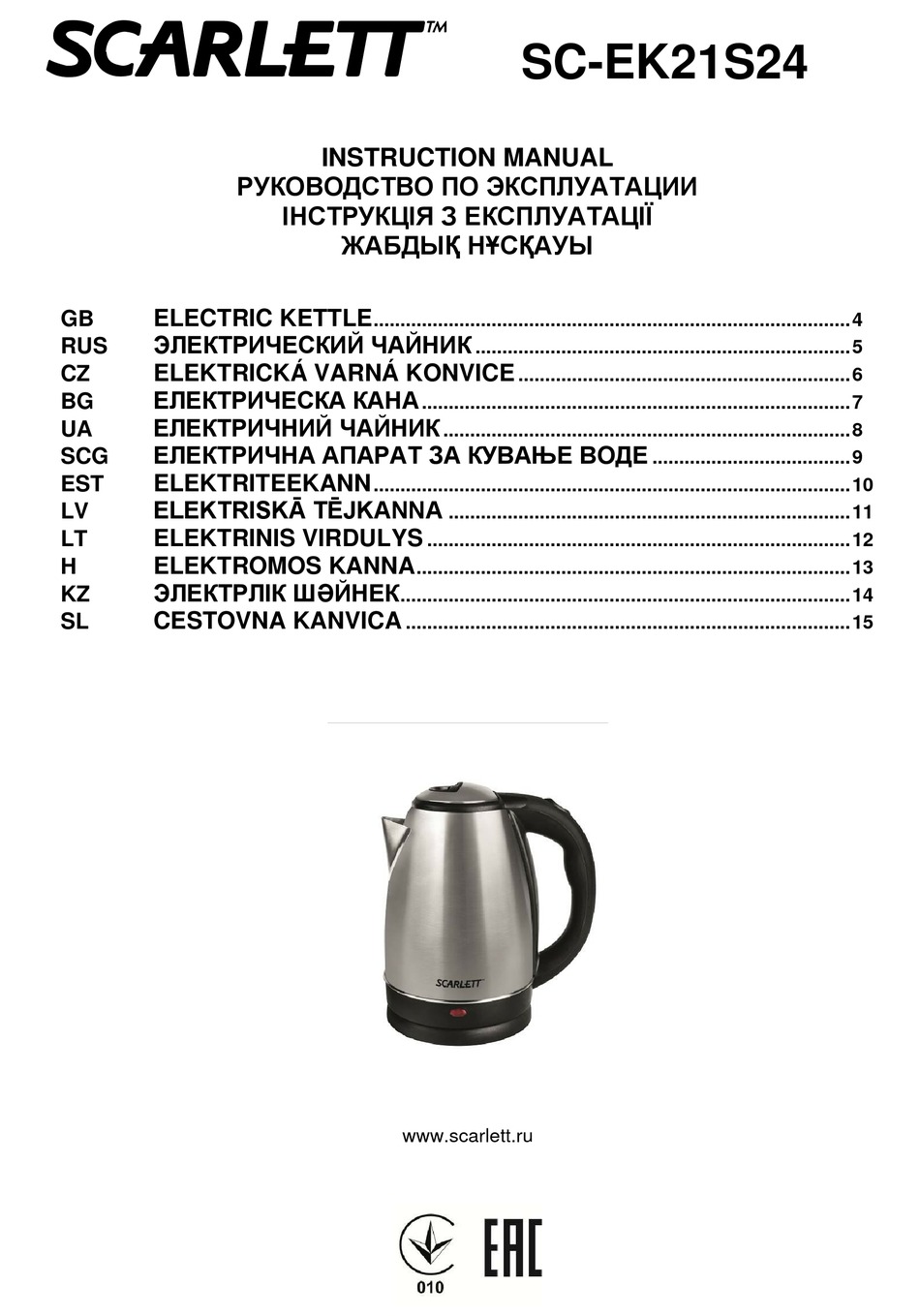 SCARLETT SC-EK21S24 INSTRUCTION MANUAL Pdf Download | ManualsLib