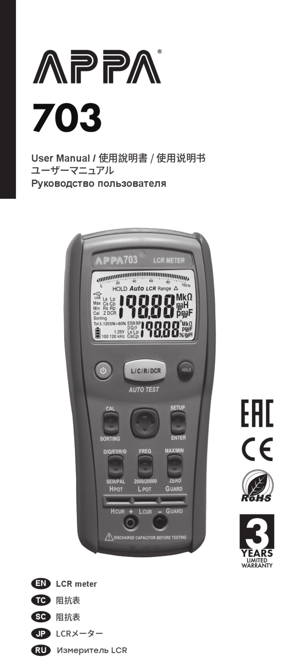 APPA 703 USER MANUAL Pdf Download ManualsLib