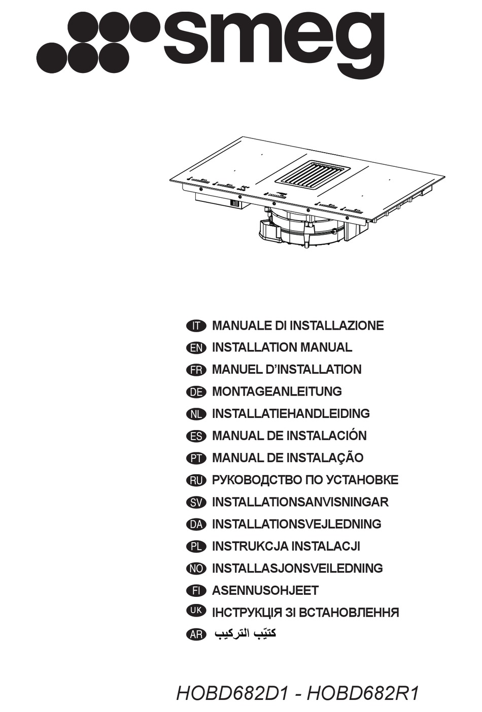 SMEG HOBD682D1 INSTALLATION MANUAL Pdf Download ManualsLib