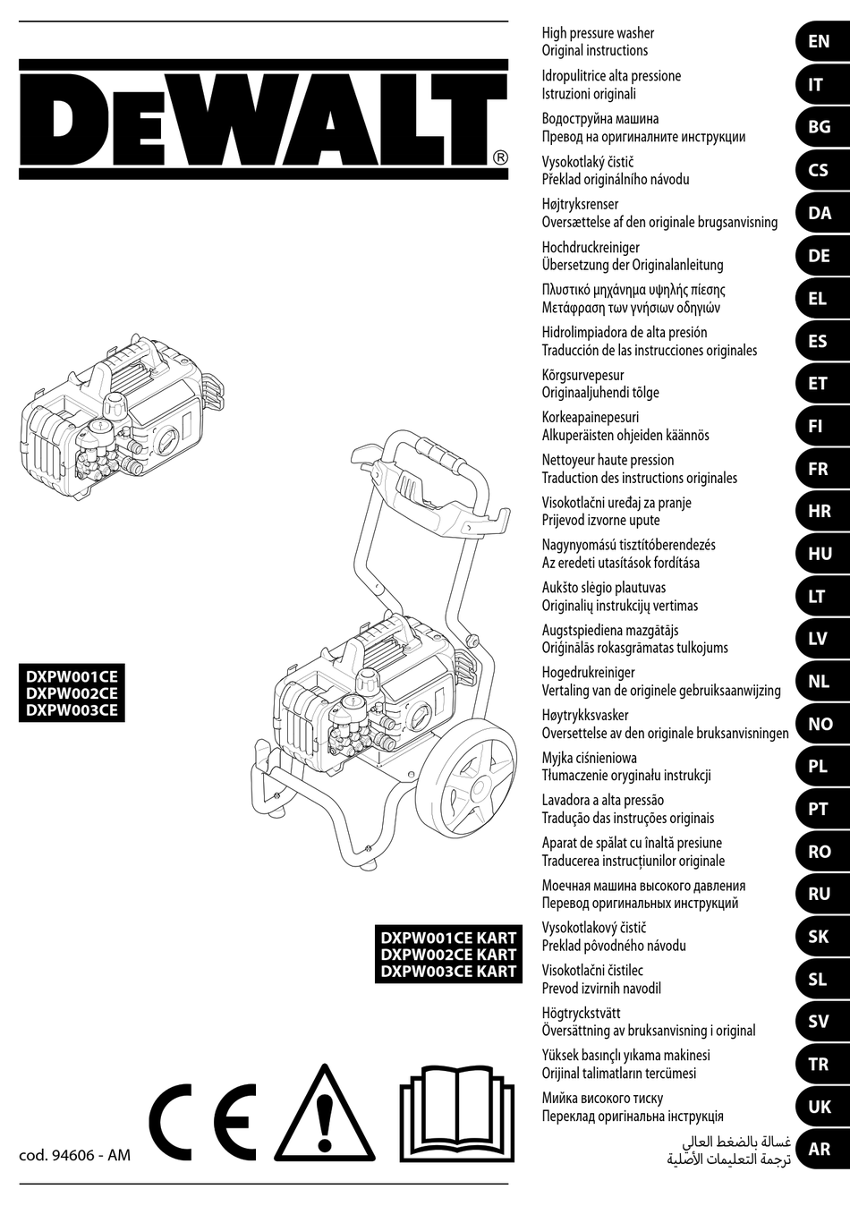 DEWALT DXPW001CE ORIGINAL INSTRUCTIONS MANUAL Pdf Download ManualsLib