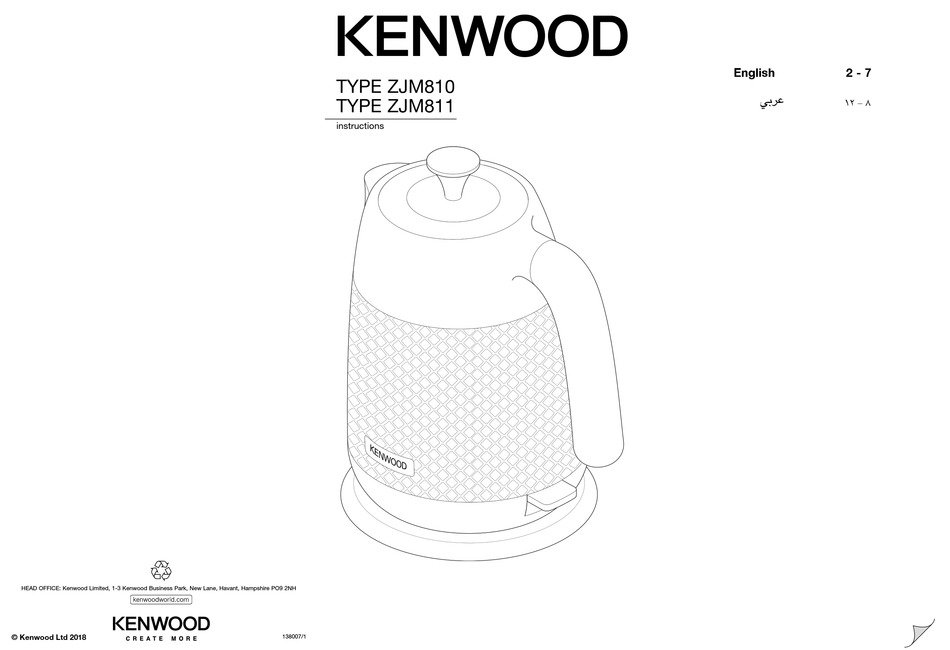 KENWOOD ZJM811 INSTRUCTIONS MANUAL Pdf Download ManualsLib