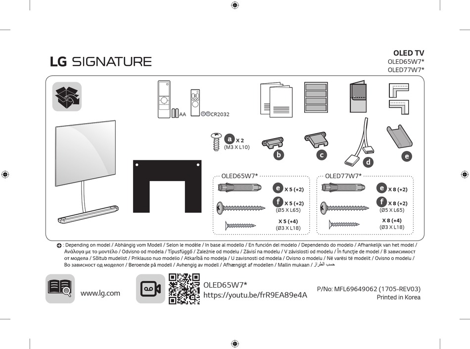 LG SIGNATURE OLED77W7 SERIES SAFETY AND REFERENCE Pdf Download | ManualsLib