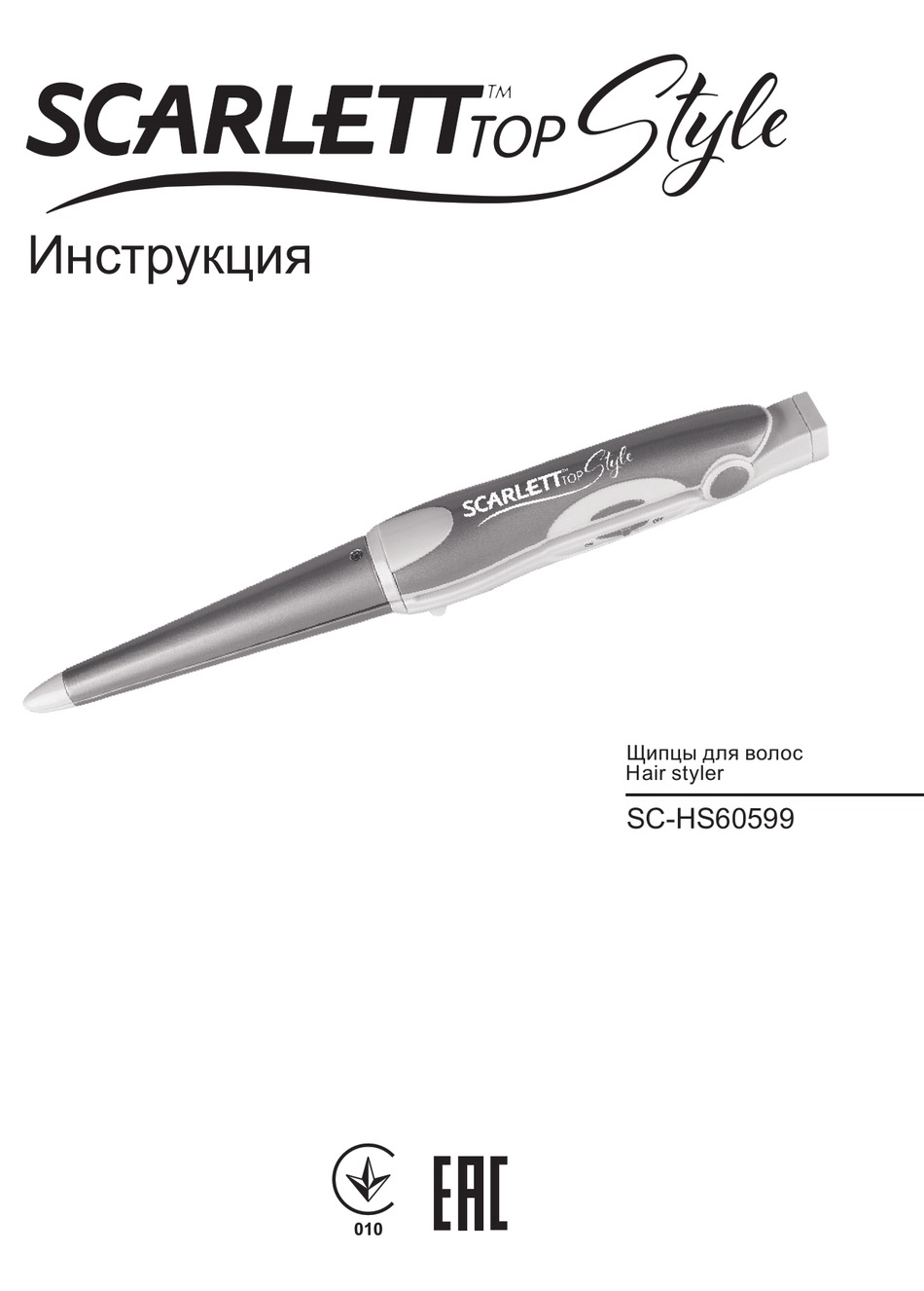 SCARLETT TOP STYLE SC-HS60599 MANUAL Pdf Download | ManualsLib