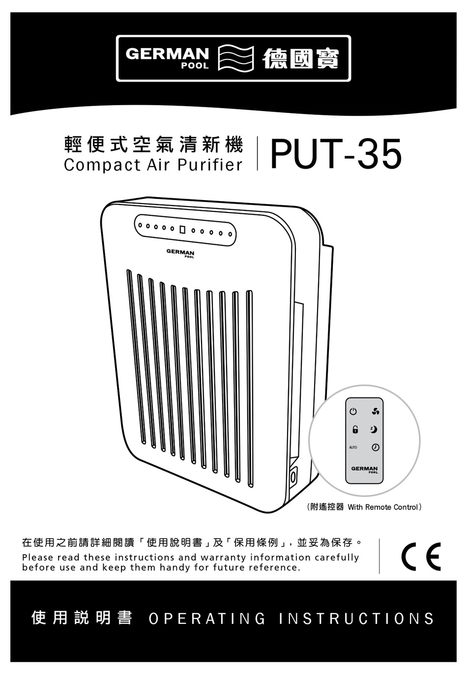 GERMAN POOL PUT35 OPERATING INSTRUCTIONS MANUAL Pdf Download ManualsLib