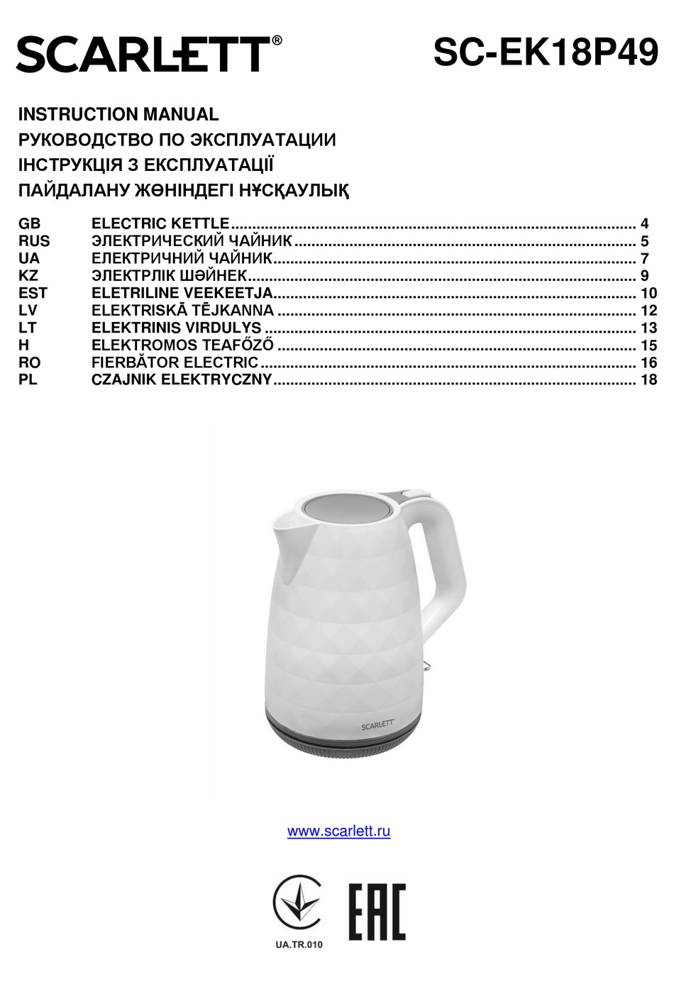 SCARLETT SC-EK18P49 INSTRUCTION MANUAL Pdf Download | ManualsLib