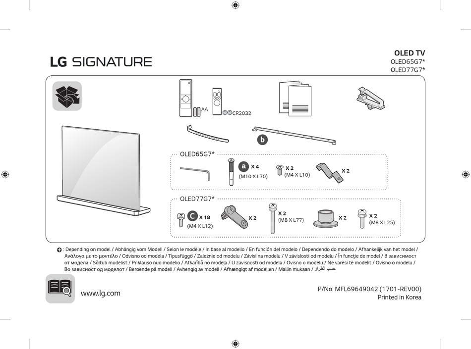 LG SIGNATURE OLED77G7 SERIES MANUAL Pdf Download | ManualsLib