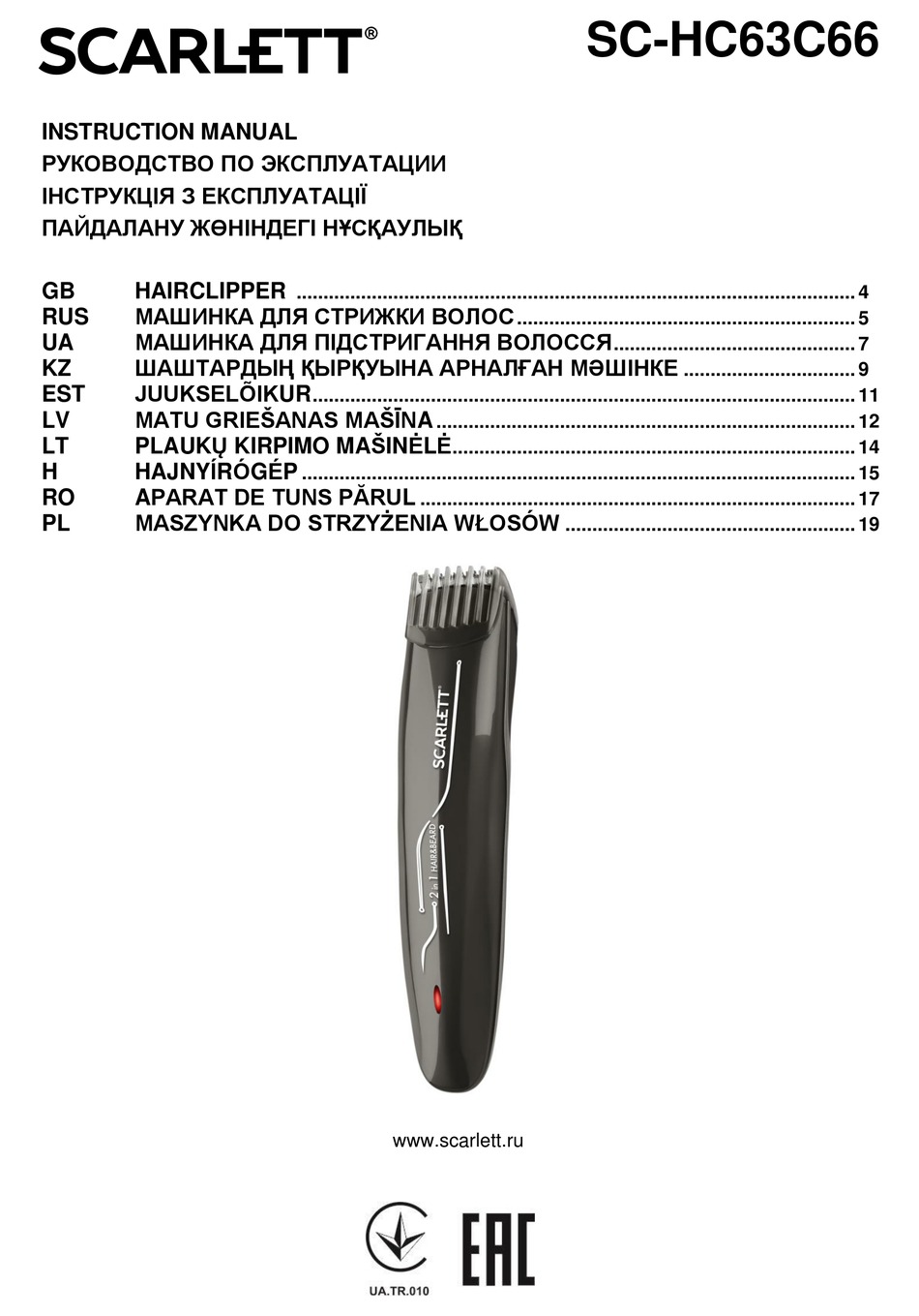 SCARLETT SC-HC63C66 INSTRUCTION MANUAL Pdf Download | ManualsLib