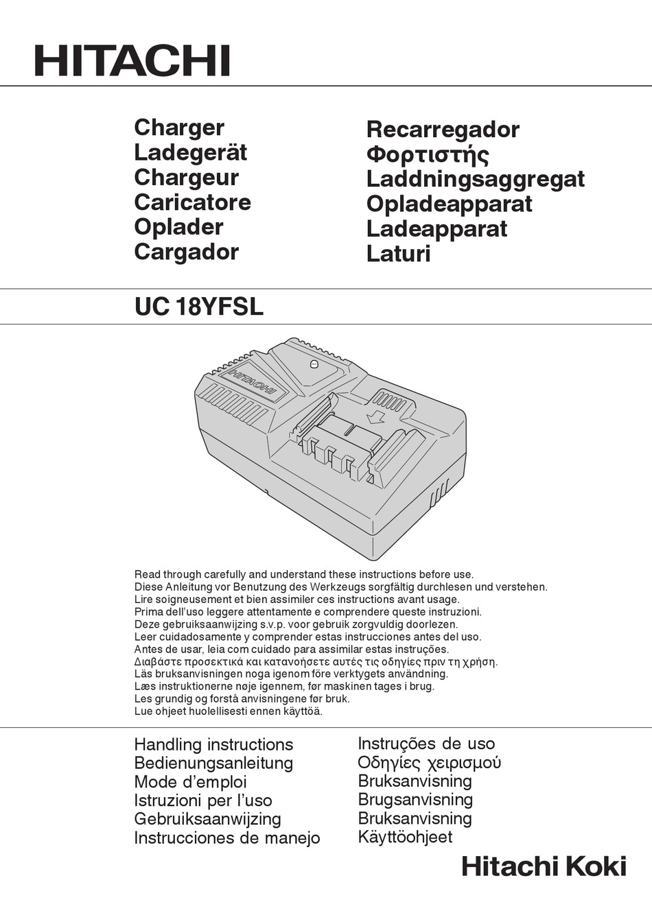 HITACHI KOKI UC 18YFSL HANDLING INSTRUCTIONS MANUAL Pdf Download