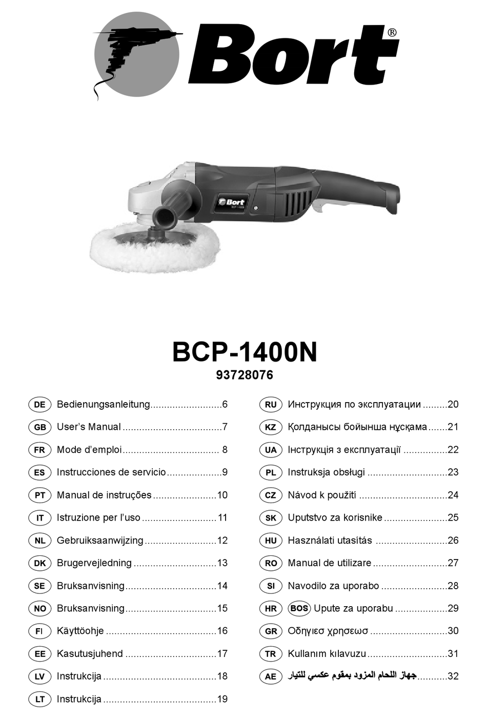 Инструкции bort. Полировальная машинка bort bcp-1400n таблица скоростей. полировальная машинка bcp-1400n на какой скорости сколько оборотов.