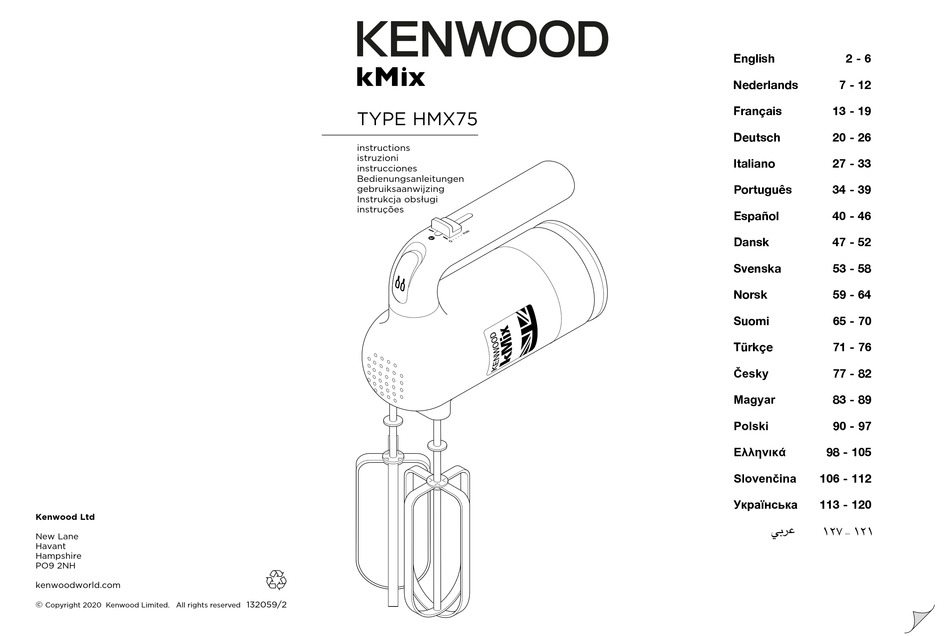 KENWOOD KMIX HMX75 INSTRUCTIONS MANUAL Pdf Download ManualsLib