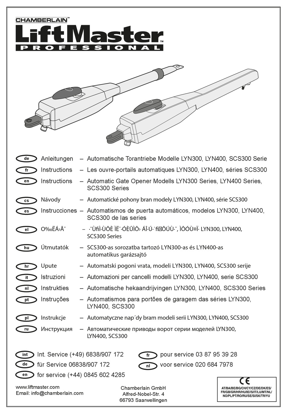 CHAMBERLAIN LIFTMASTER PROFESSIONAL LYN300 SERIES INSTRUCTIONS MANUAL