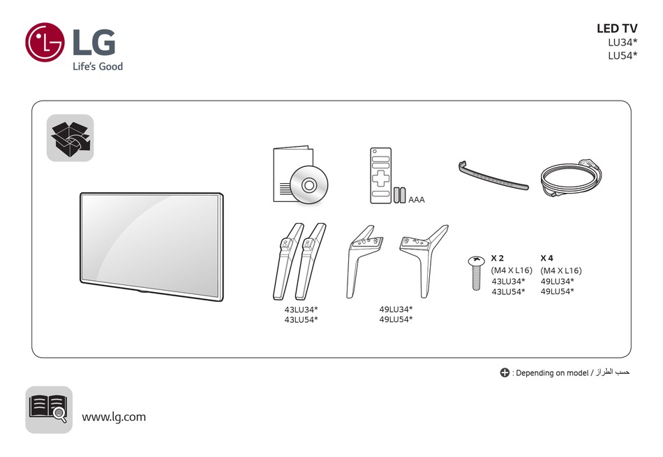 LG LU54 SERIES OWNER'S MANUAL Pdf Download | ManualsLib